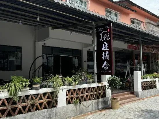 Yueting Nanshe Homestay