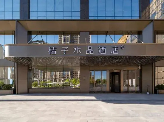 Crystal Orange Hotel Yulin Yuyang