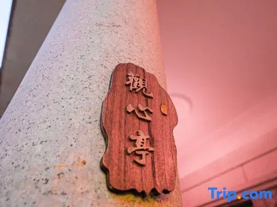 Xihuxuan Homestay (Quanzhou West Street)