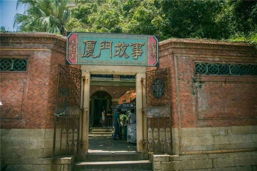 Reminiscence Hotel - Xiamen