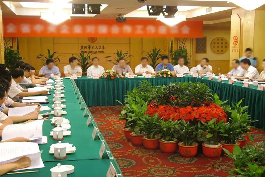 Yiyang Huatian Hotel