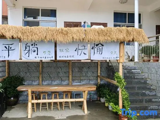 Xingkong Art Inn