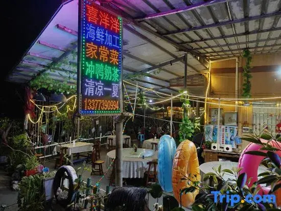 Xiyangyang Yunnan Renjia Homestay (Weizhou Island Landmark Plaza)
