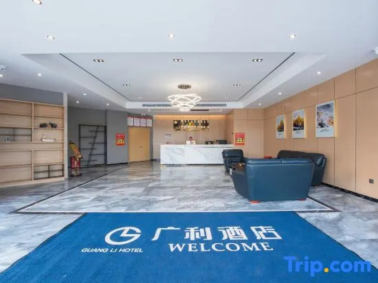 Yongjia Guangli Hotel