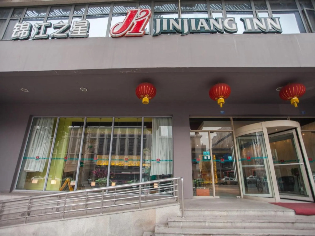 Magnotel Chengdu Taikoo Li Dong Feng Bridge