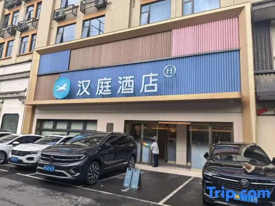 HanTing Hotel
