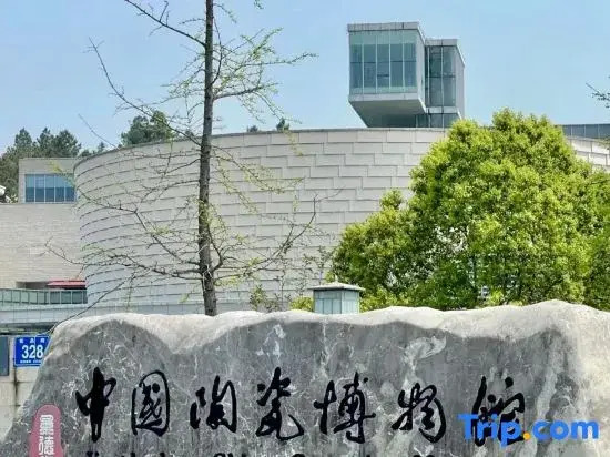YueJian Four Seasons Homestay