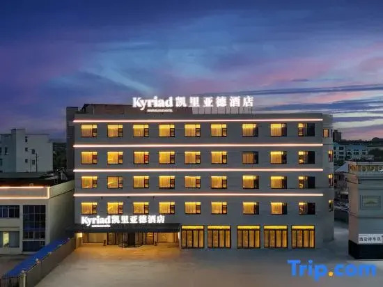 Kailiyade Hotel (Taixing Yigaojiangping Road Branch)