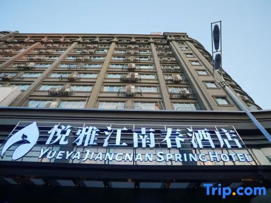 Yueya Jiangnan Spring Hotel