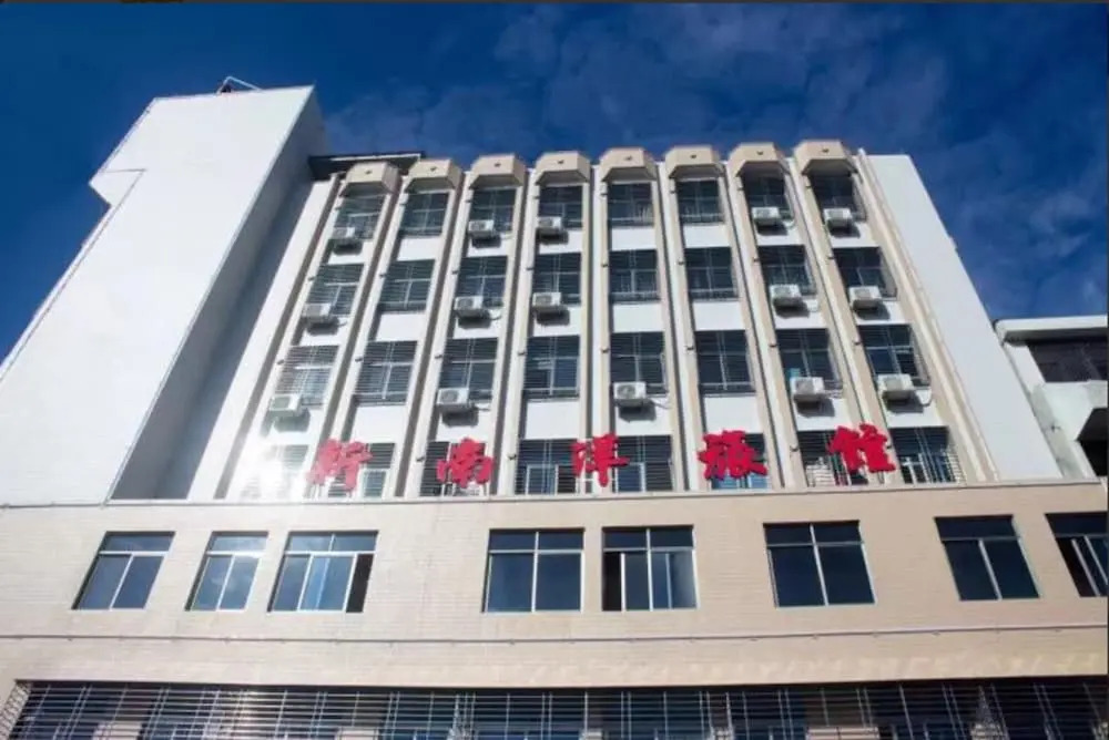 Xinnanyang Hotel