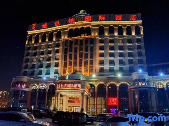 Vienna International Hotel (Quanzhou Dehua)