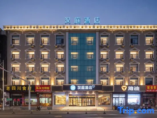 HanTing Hotel (Xinzhou Jianshe Nan Road)