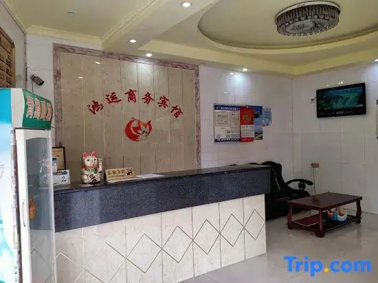 Hongyun Hotel (Yuzhou Road People's Park)