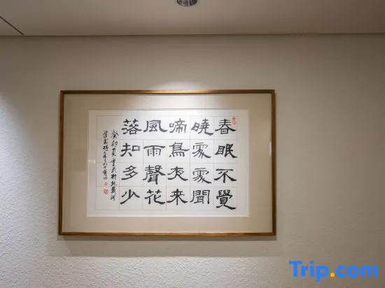Ruyi Shanhai Kangyang Hotel (Beidaihe Safari Park)