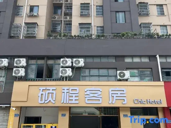 shuochengkefang