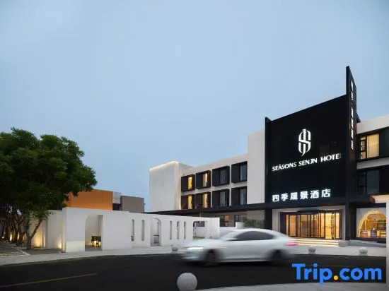 Four Seasons Hotel