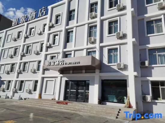 Homeinn · neo (Karamay Youyi Road)