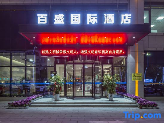 Zhoukou Baisheng International Hotel