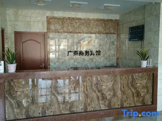 Qixia Guangtai Business Hotel