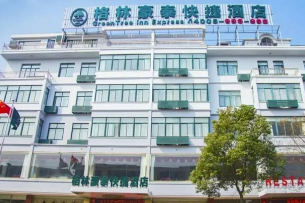 GreenTree Inn Yancheng Dongtai shiyan town Express Hotel