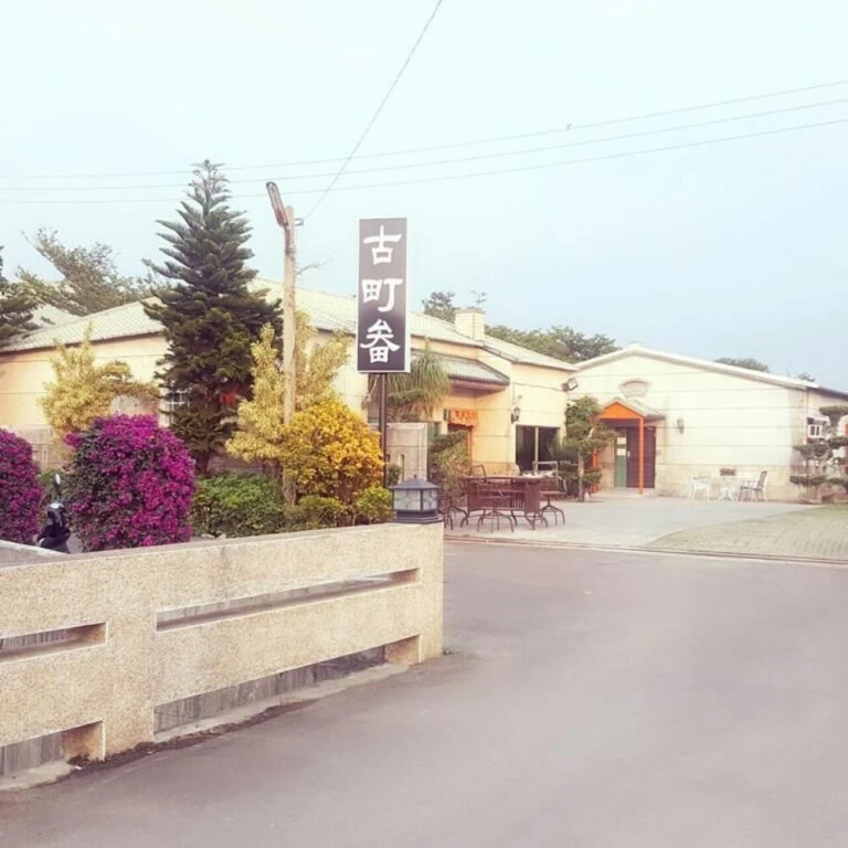 Gu-Ting-Ben B&B