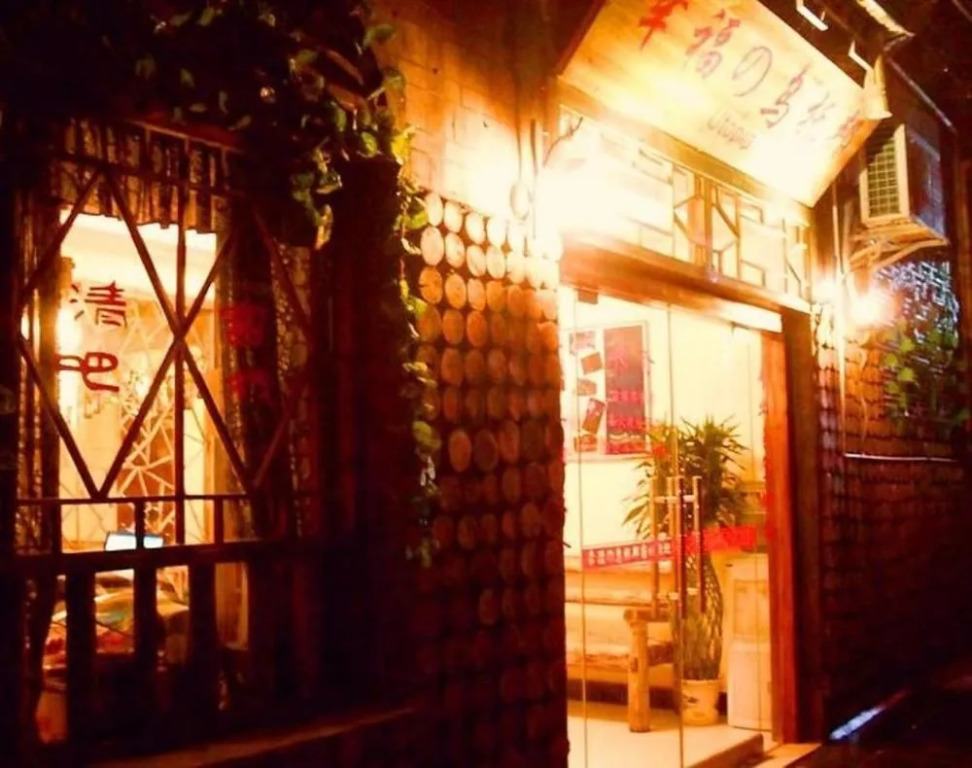 Happy Utopia B&B (Fenghuang Ancient City Nanhua Branch)