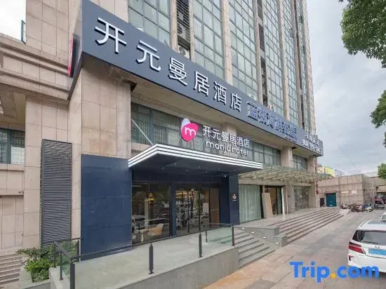 New century Manju Hotel (Hangzhou Liangzhu Logistics Center Branch)