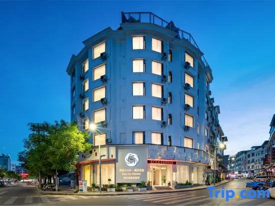 Sunny Day designer art space residential accommodation (Libo food street shop)