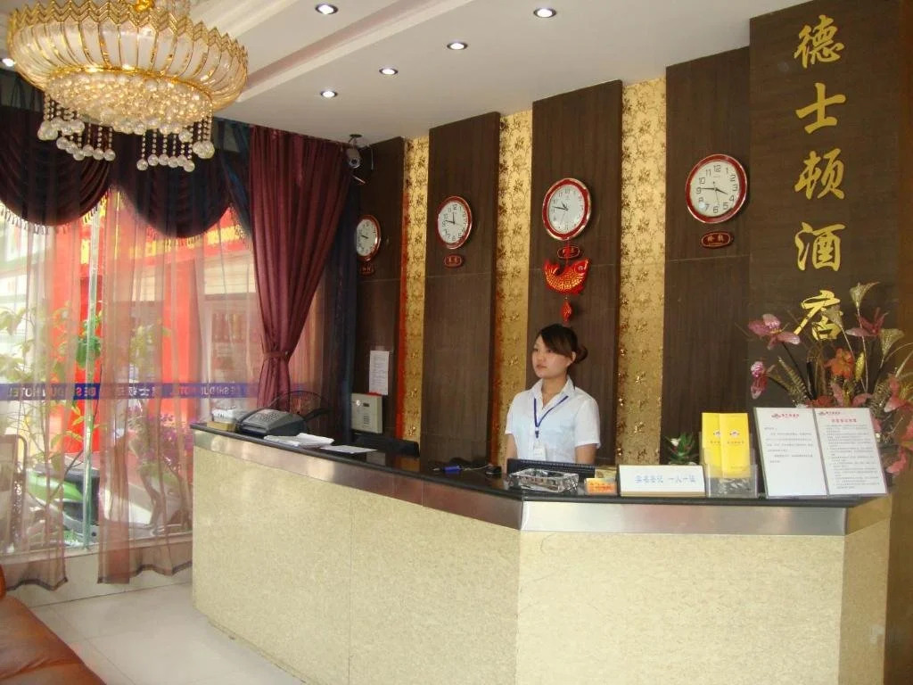 Deshidun Hotel Cheng Du