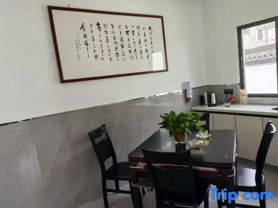 Huangshan Zhenmeng Quyuan Homestay (Xi Xi Nan Ancient Villages)