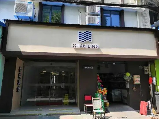 Chongmingquanling Hotel