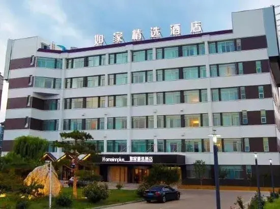 Homeinn Plus Hotel (Tai'an Dongyue Street Renault Wuyue Plaza)