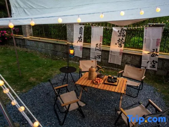 Mogan Mountain Huisu Rural Party Holiday Villa