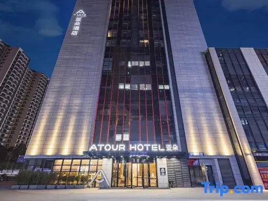 Ya'an Times Tianjie Atour Hotel