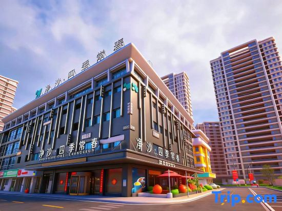 Jingsha Four Seasons Changchun Hotel (Yiwu International Trade City District 1)
