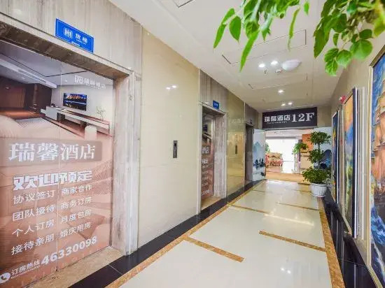 Ruixin Hotel