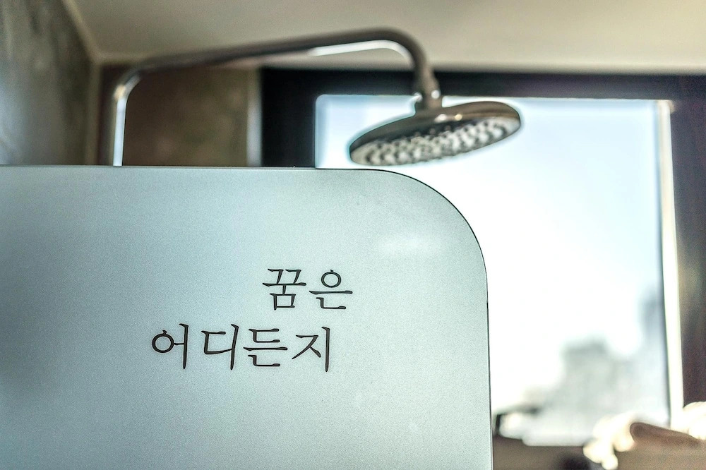 Yeosu Naegamumun Pension