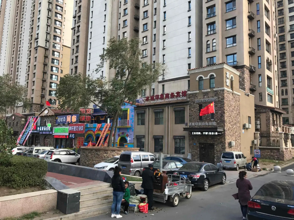 Bingchengyinxiang