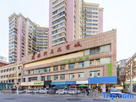 Hi Inn (Lanzhou Zhongshan Bridge, Second Hospital of Lanzhou University)
