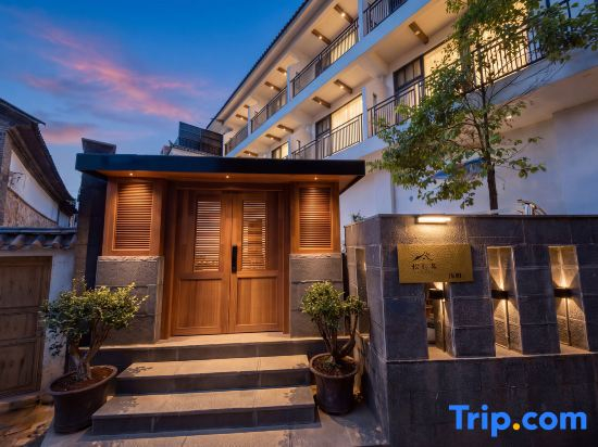 LiAng·Muliju Seaview Garden Homestay (Dali Shuanglang Erhai Branch)
