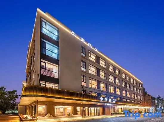 JI Hotel (Haikou Meilan Guojijichang)
