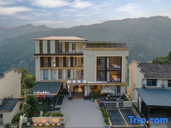 Guiji Homestay (Yichang Three Gorges Home Scenic Area)