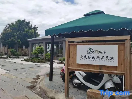 Yunshang Garden Boutique Homestay (Dishui Danping Branch)