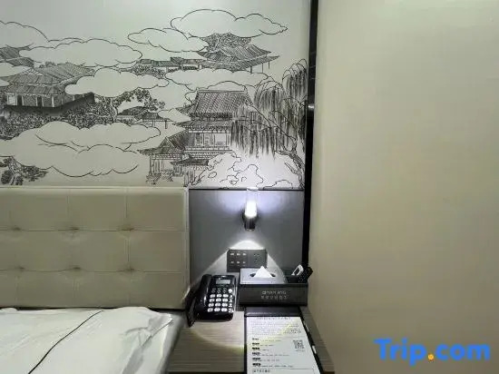 Wuhan Nanjing Garden S High-altitude Hotel (Hankou Railway Station Oceanwide CBD Branch)