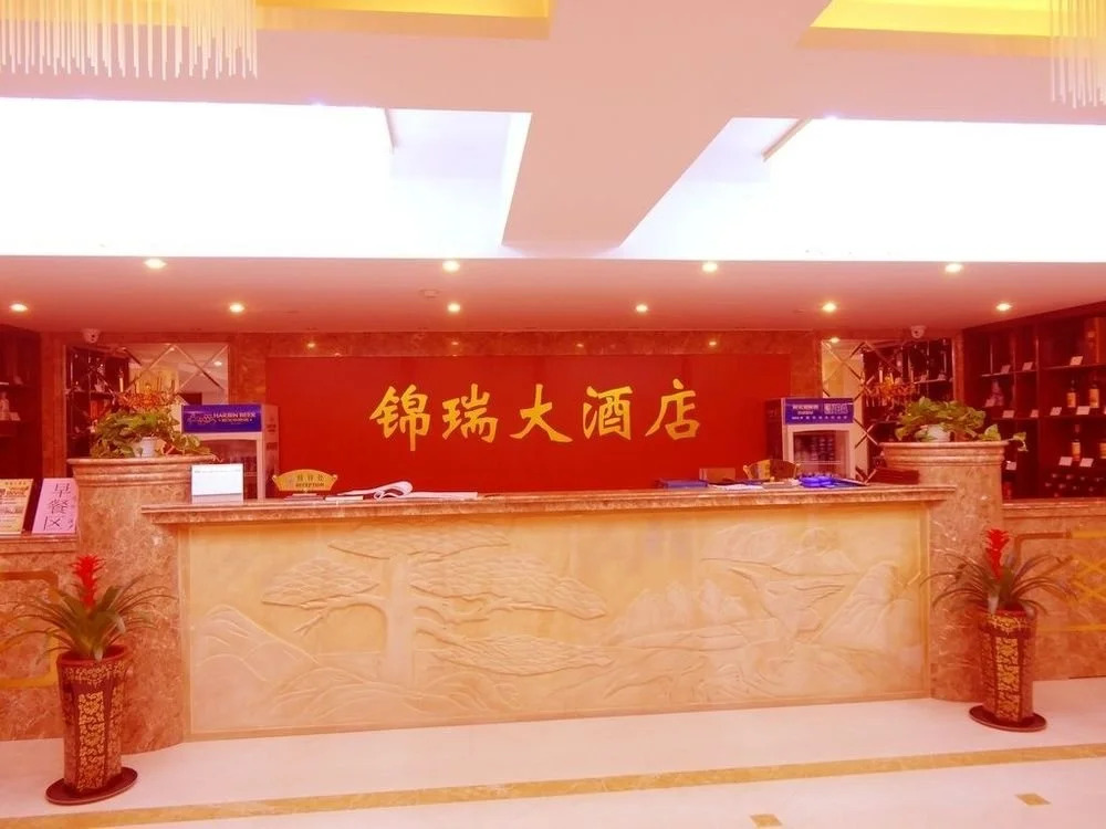 Jin Rui Grand Hotel