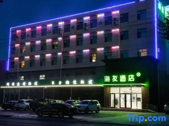 Hi Inn Zhangjiakou Guyuan Zhonghuan West Road Hotel