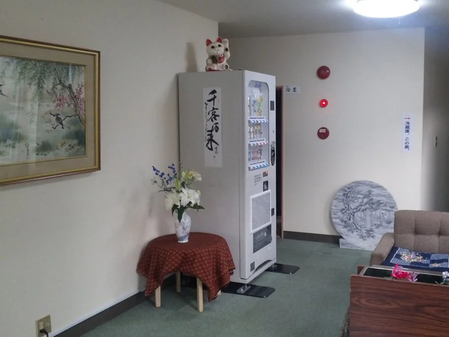 Mizuhokan