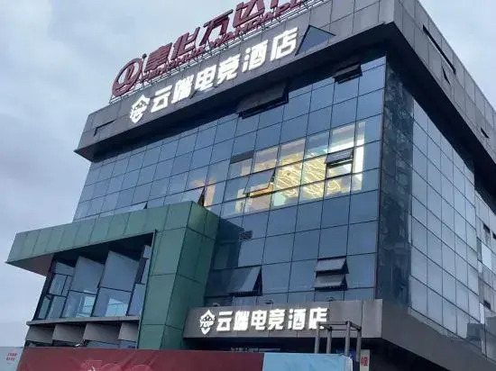 Ningbo Yunduan E-sports Hotel