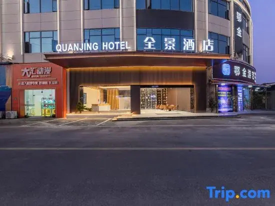 Panorama Hotel (Guangzhou Xingli Animation Game Industry Park)