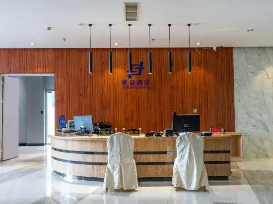 Fengsheng Hotel (Guangzhou Panyu Chimelong Zoo North Gate)